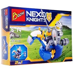 Конструктор Bozhi 103-1 Nexo Knights Ланс на лошади