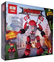 арт. 03063A Конструктор Lepin Ninjago