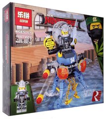 арт. 03063C Конструктор Lepin Ninjago