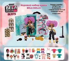 Кукла ЛОЛ Сюрприз Диджей — LОL Surprise Winter Disco 24K D.J. Старшая + младшая сестра, 25 сюрпризов.