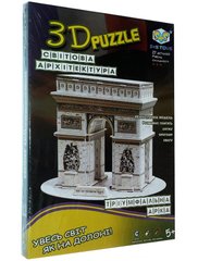 3D Пазл Триумфальная арка № EH80011U