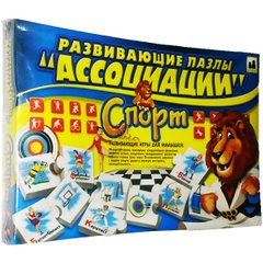 Развивающие пазлы ассоциации Спорт (Dankotoys)