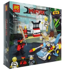 арт. 31091 Конструктор Lele Ninjago Нападение акулы
