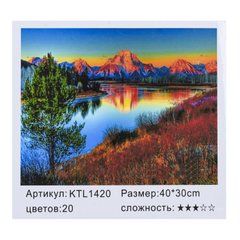 арт. KTL 1420 Картина по номерам / рисование по номерам