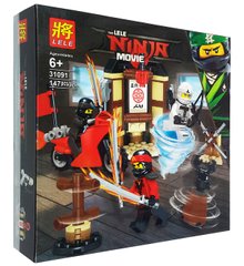 арт. 31091 Конструктор Lele Ninjago Уроки Мастерства Кружитцу