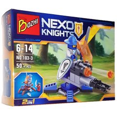 Конструктор Bozhi 103-3 Nexo Knights Клэй со стреляющей пушкой
