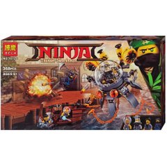 арт. 10725 Конструктор Bela Ninjago Movie Летающая подводная лодка
