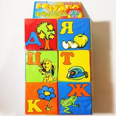 Мягкие кубики Абетка, Розумна іграшка