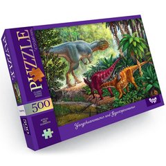 Пазлы Динозавры Yangchuanosaurus and Gigantspinosaurus 500 эл (Dankotoys) 500-13-07