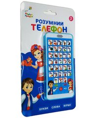 арт. KI-7034 Интерактивная игрушка "Умный телефон" на украинском языке