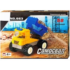 Конструктор 663 Строительная серия Самосвал