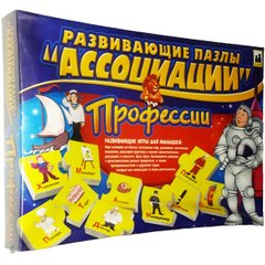 Развивающие пазлы ассоциации Профессии (Dankotoys)