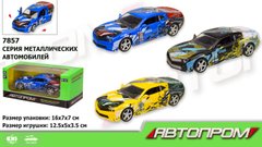 арт. 7857 Модель коллекционная, Автопром
