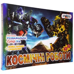 Настольная игра "Космические роботы" маленькая Strateg