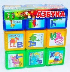Кубики пластмассовые Азбука, M-Toys (рус.)