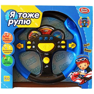 арт. 7737 Музыкальный руль "Я тоже рулю", Play Smart