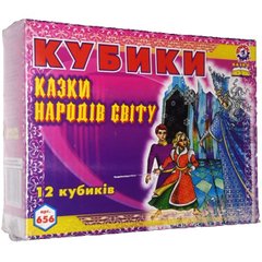арт. 0656 Кубики Сказки народов мира